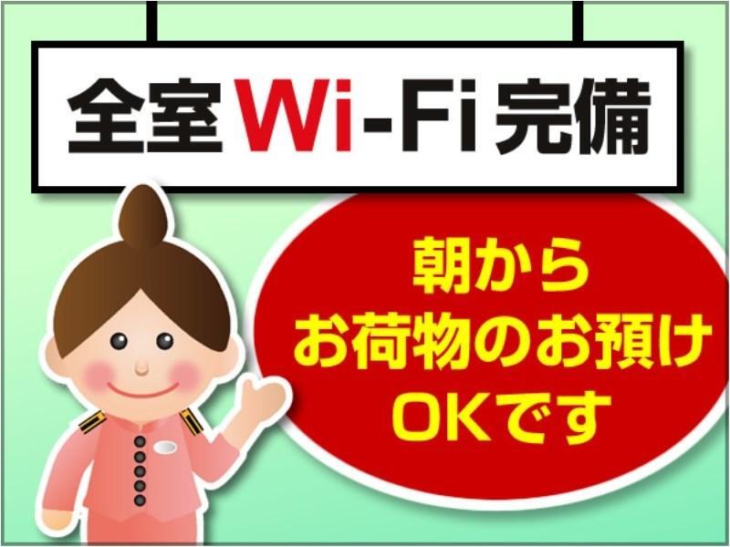 Toyoko Inn Okayama Eki Nishi Guchi Hiroba Eksteriør bilde